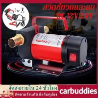 ราคา เครื่องสูบน้ำมัน มีให้เลือก220v ปั๊มดูด ปั๊มดีเซล ปั๊มน้ำมันก๊าด ปั๊มน้ำมันไฟฟ้าใช้สำหรับปั๊มดีเซล น้ำมันก๊าด 220V (21035595048)