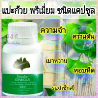 ราคา อาหารเสริมเพื่อสุขภาพ ผลิตภัณฑ์เสริมอาหาร เบาหวาน ความดัน ความจำ ภูมิแพ้ เพศ (19987501957)