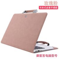 ราคา เคสป้องกันคอมพิวเตอร์สำหรับ HP HP Star bookpro14ซองหนังใส่โน้ตบุ๊คขนาด15 6นิ้วสำหรับ HP Star bookpro14ซองหนังใส่โน้ตบุ๊คขนาด66นิ้วอุปกรณ์เสริมแบบพกพาแฟชั่นเรียบง่ายสำหรับ13Air Rui 15S X (13337207308)