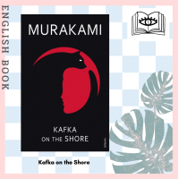 ราคา Querida หนังสือภาษาอังกฤษ Kafka on the Shore by Haruki Murakami (10130071552)