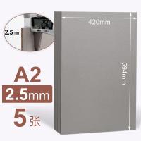 ราคา กระดาษแข็ง A4A3แผ่นหนาทำด้วยมือขนาดใหญ่แผ่น A2แผ่นหนาแผ่นกั้นโฆษณาเปลือกกระดาษสีหนังวัว DIY สีไม้บอร์ดมม สีดำสีขาวแผ่นกระดาษแข็งสีเทา (12466051304)