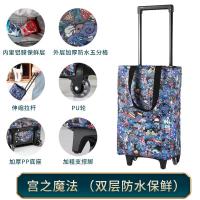 ราคา รถเข็นซื้อผักรถเข็นขนาดเล็กรถเข็นช้อปปิ้งแบบพับได้รถลากแบบพกพารถลากขนาดเล็กใช้ในบ้านรถเข็นสิ่งประดิษฐ์สำหรับซื้อผักน้ำหนักเบา (18919898125)