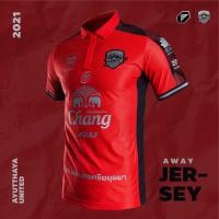 ราคา PEGAN เสื้อสโมสรอยุธยา ยูไนเต็ด 2021 AYUTTHAYA UNITED 2021 ราคา 550 บาท (15591409813)
