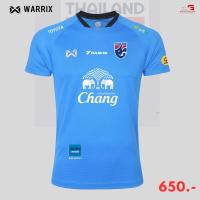 ราคา WARRIX เสื้อซ้อมทีมชาติไทย เสื้อกีฬา WARIX DIY CHANGSUEK Full Sponsor (19528727312)