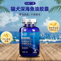 ราคา แคปซูลน้ำมันปลาสำหรับสัตว์เลี้ยงในทะเลลึกใช้สำหรับแมวและสุนัขแมวและแมวโดยเฉพาะป้องกันขนร่วงและขนตาที่สวยงามบำรุงสมองต่ำ (20308107491)