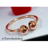 ราคา กำไลกระดิ่ง หนัก 1 บาท มีทุกไซด์ มีใบรับประกัน (19465682993)