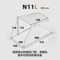ราคา F7ฝาครอบกันฝน F18กลางแจ้ง of260เครื่องสแกนลายนิ้วมือฝาครอบกันน้ำเข้าประตูกล่องป้องกันกันฝนแบบใส (16226581217)