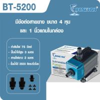 ราคา SOBO WP 4200 WP 5200 WP 7200 ปั๊มน้ำตู้ปลา บ่อปลา (21395040775)
