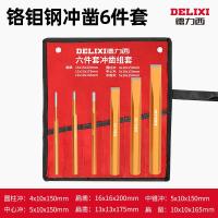 ราคา สิ่วสิ่วสิ่วแบนสิ่วคอนกรีตแบนแบบแบนอุปกรณ์เจาะหินแบบใช้มือเครื่องมือปักผมเหล็กสิ่ว (21150476309)