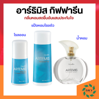 ราคา น้ำหอม กิฟฟารีน โรลออน แป้งหอมโรยตัว กลิ่น อาร์ธิมิส (21288355026)