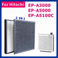 ราคา MCHOMEแผ่นกรองอากาศ สำหรับเครื่องฟอกอากาศ Hitachi Air Purifier EP A3000 EP A5000 EP A5100C EP NZ50J EPF CX40F EP A3000 A5000 A5100C แผ่นกรอง HEPA filter (16246980789)