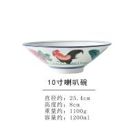 ราคา ชามไก่แบบย้อนยุคสไตล์จีนแฟชั่นจีนแบบเก่าย้อนยุคชามไก่ตัวผู้ใช้ในบ้านใช้ในเชิงพาณิชย์ชามกระบวยกระบวยกระบวยชามก๋วยเตี๋ยวไก่ตัวผู้ขนาดใหญ่ (19834068364)