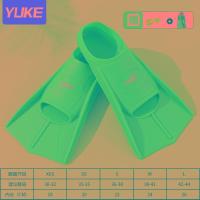ราคา Yuke ตีนกบว่ายน้ำสำหรับผู้ใหญ่ว่ายน้ำดำน้ำสำหรับเด็กฝึกกบเท้าเป็ดตีนกบซิลิโคนสไตล์สำหรับผู้ชายและผู้หญิง (20654854388)