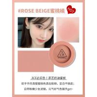 ราคา เกาหลี3CE สีเดียวปัดแก้มพีชสีแอปริคอท MONO Pink หมอกนุ่ม Nude Peach แมตต์ Rose Beige (16096557515)