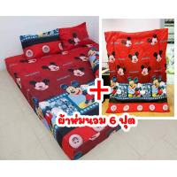 ราคา ผ้าปูที่นอน 1 6 ชิ้น เนื้อผ้าคอตตอน 100 เลือกขนาดได้ มีลายอื่นอีกมากมาย มิกกี้เมาส์ แดง (9257872976)