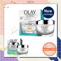 ราคา Olay White Radiance Luminous ไวท์เรเดียน ลูมินัส (21323172671)