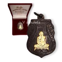 ราคา เหรียญหลวงพ่อกลั่น วัดพระญาติ ลงยา (15132948090)
