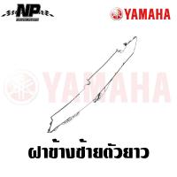 ราคา ชุดสี แฟริ่ง กาบ yamaha finn ยามาฮ่า ฟิน ของแท้ YAMAHA ปี 2018 กดเลือกชิ้น เลือกสีได้เลย (21452173523)