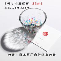 ราคา แก้วเหล้าใสทำมืออ๊อกซฟอร์ดนำเข้าจากญี่ปุ่นแก้วเหล้าเล็กแก้วหลากสีแก้วเหล้าเหล้าขาวแก้วเหล้าแก้วเดียว (19697715007)