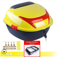 ราคา โครงยึดท้ายรถสำหรับรถยนต์ไฟฟ้าที่เหยียบท้ายรถที่วางท้ายรถสำหรับรถยนต์ไฟฟ้าโครงรองรับกล่องเก็บของสำหรับรถแบตเตอรี่ดัดแปลง (21008815685)