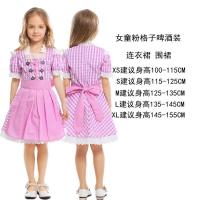 ราคา ชุดเบียร์เยอรมันชุดเทศกาลเบียร์มิวนิคสำหรับเด็กชายและเด็กหญิงฮาโลวีนชุดแบบดั้งเดิมบาวาเรียชุดการแสดง (20693637388)