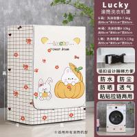 ราคา LG ผ้าคลุมเครื่องซักผ้าเสื้อคลุมกันน้ำผ้าคลุมถังกลิ้งผ้าคลุมกันฝุ่นกันแดดผ้าคลุมถังอัตโนมัติขนาดเล็ก (19999891245)