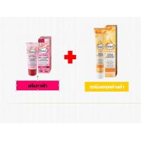 ราคา ครีมทาฝ้า Balea Vital Pigment Flecken Cream 20 ml ครีมทาฝ้า กระจุดด่างดำ ช่วยลดเลือนฝ้า ครีมฝ้ากระ 20ml (16134256824)