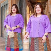ราคา อก 50 52 54 56 58 60 62 64 เสื้อผ้าฝ้าย เสื้อพื้นเมือง เสื้อผ้าคนอ้วน เสื้อไทยประยุกต์ (21459841330)