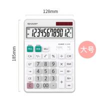 ราคา SHARP ชาร์ป eln452 s432 จอใหญ่ความละเอียดสูง เครื่องคิดเลขการบัญชีการเงินพลังงานแสงอาทิตย์ลายการ์ตูนน่ารักเรียบง่ายมีแฟชั่น12หลัก (20170242498)