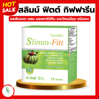 ราคา สลิมม์ฟิตต์ ส้มแขก สลิมม์ ฟิตต์ กิฟฟารีน สลิมฟิต Slimm Fitt giffarine ดื่มง่าย วิตามินซีสูง ขับถ่าย (20433731292)