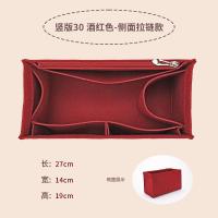 ราคา กระเป๋าเหมาะสำหรับ COACH COACH กระเป๋าขนาดกลาง field22 30รุ่นแนวนอนตราแนวตั้งกระเป๋าโท้ทแบบถือเก็บด้านใน (15612998615)