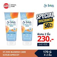 ราคา แพ็คคู่ ST IVES BLEMISH CARE SCRUB APRICOT 170G เซนท์ไอร์ฟ สครับขัดผิว สำหรับผิวหน้า สกัดจากธรรมชาติ100 จากผลแอปริคอต (19082093305)