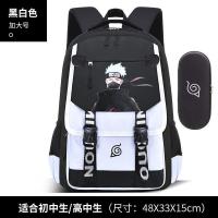 ราคา กระเป๋านักเรียนกระเป๋าเป้นารูโตะสำหรับผู้ชายกระเป๋าเป้สะพายหลังแบบใหม่ปี2022กระเป๋าแฟชั่นสำหรับนักเรียนต้นและมัธยมปลายคาซีนารูโตะคุ้ยเขี่ย (16626139116)