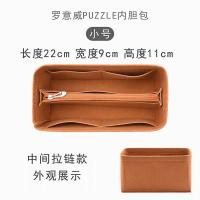 ราคา Loewe Loewe Loewe กระเป๋าทรงเรขาคณิตลายปลานิล Loewe กระเป๋าซับในกระเป๋าจัดระเบียบกระเป๋าขนาดกลาง (14902033084)