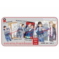 ราคา แบบแยกเซต การ์ตูน ขอต้อนรับสู่ร้านกินโมคุเซย์ เล่มที่ 1 2 เล่มจบ การ์ตูนวาย หนังสือการ์ตูนวาย 18 9 66 (20451771587)