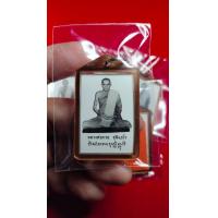ราคา รูปถ่ายหลวงพ่อกวยปี 62 หลังจีวร ปั๊มยันต์ดวงแก้ว (21054366194)