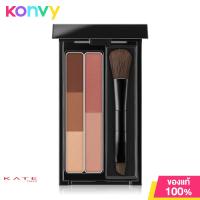 ราคา KATE Designing Eyebrow 3D Dc 2 2g เคท ผลิตภัณฑ์พาเลทเขียนคิ้ว (21380307773)