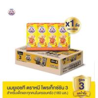 ราคา นมตราหมี ยูเอชที สูตร3 ผสมน้ำผึ้งแท้ 180 มล 1 ลัง 36 กล่อง (21429149427)