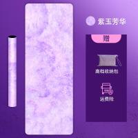 ราคา เสื่อโยคะผ้าปูกันลื่นสำหรับผู้หญิงยางธรรมชาติสำหรับผู้เริ่มเรียนพรมโยคะหนังนิ่มพับได้สำหรับออกกำลังกายแบบพกพามืออาชีพ (19937151061)