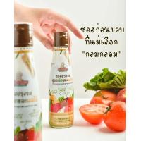 ราคา Klomkloam ซอสปรุงรสเด็ก 6 เดือน ซอสผักและผลไม้ กลมกล่อม เปรี้ยวอมหวาน (21110387854)