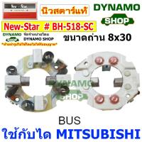 ราคา ซองถ่านไดสตาร์ท ซองถ่านสตาร์ท ใช้กับไดมิตซูบิชิ MITSUBISHI รถฮอนด้า HONDA KIA FUSO FORD JEEP (14286845694)