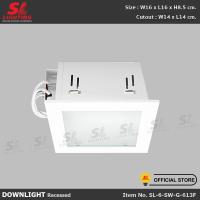 ราคา SL LIGHTING โคมไฟดาวน์ไลท์ E27 แบบฝังฝ้า ฐานทรงสี่เหลี่ยม ขอบสีดำ สีเงิน สีขาว รุ่น SL 6 612 613 (8465616532)