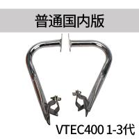 ราคา อุปกรณ์เสริมสำหรับฮอนด้า VTEC รุ่น1 3ปี92 98 CB400 XJR กันชนคันป้องกันเครื่องยนต์ (20123104583)