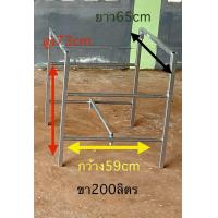 ราคา เตาปิ้งย่าง มีฝาอบ ขนาดถัง200ลิตร (21402516221)
