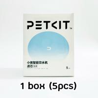 ราคา ไส้กรองน้ำพุแมว แผ่นกรองน้ำพุแมว PETKIT Eversweet Filter 3 0 แพ็คเกจใหม่ล่าสุด 1 กล่องมี 5 ชิ้น พร้อมส่ง สต๊อกในไทย มีสติกเกอร์ตรวจสอบของแท้ ใช้ได้กับทุกรุ่น Gen 2s3solo56 (21409455109)