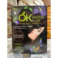ราคา ยกกล่อง12ซอง OK Herbal โอเค เฮอเบิล แชมพูปิดผมขาว แชมพูเปลี่ยนสีผม (21370599995)