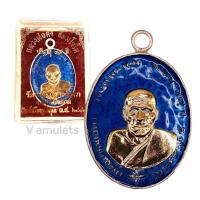 ราคา เหรียญหลวงพ่อคง วัดบางกะพ้อม ปี 2484 (19667869127)