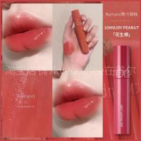 ราคา สไตล์เกาหลี romand น้ำผลไม้ลิปกลอสเคลือบ07ลิปสติกผิวกระจกไฮไลท์06ให้ความชุ่มชื้นลิปกลอส12หญิงของแท้อย่างเป็นทางการสีขาว20 (20872300722)