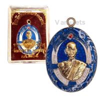 ราคา เหรียญหลวงพ่อฉุย รุ่นแรก วัดคงคาราม ปี 2465 (19667205194)