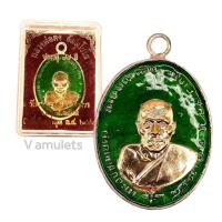 ราคา เหรียญหลวงพ่อคง วัดบางกะพ้อม ปี 2484 (19667869128)